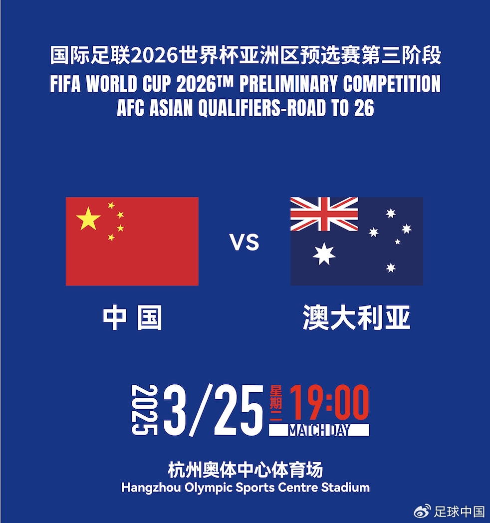 國足首發(fā)如何排？王上源停賽+李源一落選，黃政宇單后腰or雙后腰