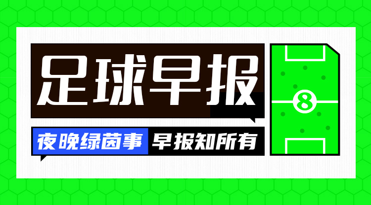 早報：women阿森納是不可戰(zhàn)勝的！