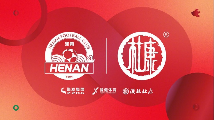 終于等到了！河南vs申花球票開賽前19個小時開售