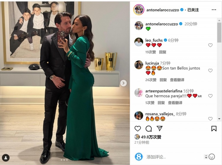 俊男靚女！安東內(nèi)拉社媒曬與梅西甜蜜自拍合照